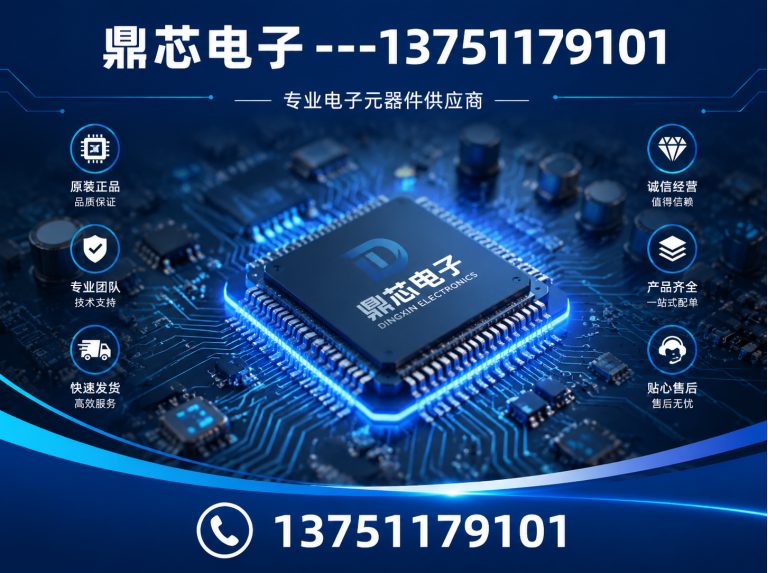 黄山运算放大器展示图